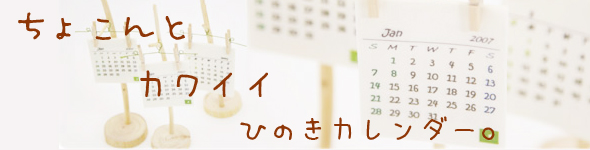 �������Ƥ��襤���ءʤҤΤ��˥�������