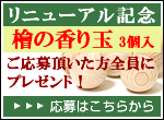 j[ALOwiЂ̂j̍ʃv[g