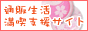 G݂̃lbgʔ̂߂