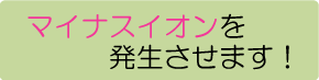 �ޥ��ʥ���������¿��ȯ�������ޤ�