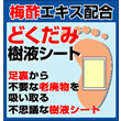 u~|GLXzvǂݎtV[g