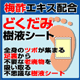 ǂݎtV[g