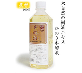 大自然の樹液エキス/ひのき木酢液 500ml