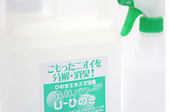 (ҥΥ)ιꡡӥѥ U-ҤΤ500ml